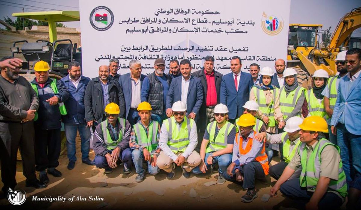 تفعيل مشاريع البنية التحتية ببلدية أبوسليم