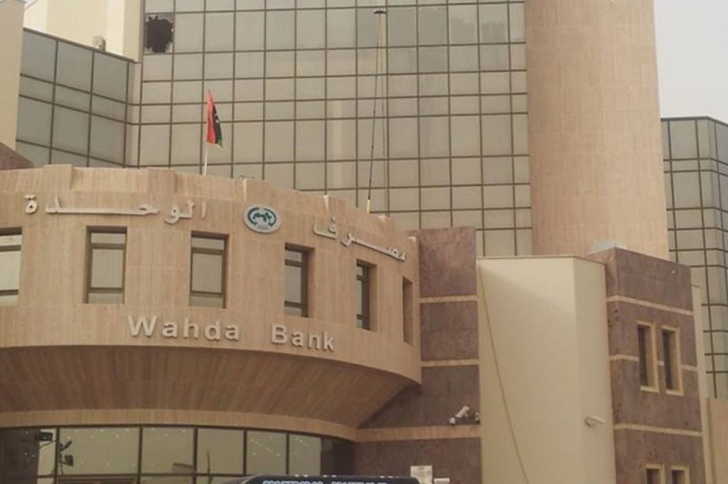 مصرف الوحدة فرع زليتن يعلن جاهزية دفعة من البطاقات جديدة الإصدار والصلاحية