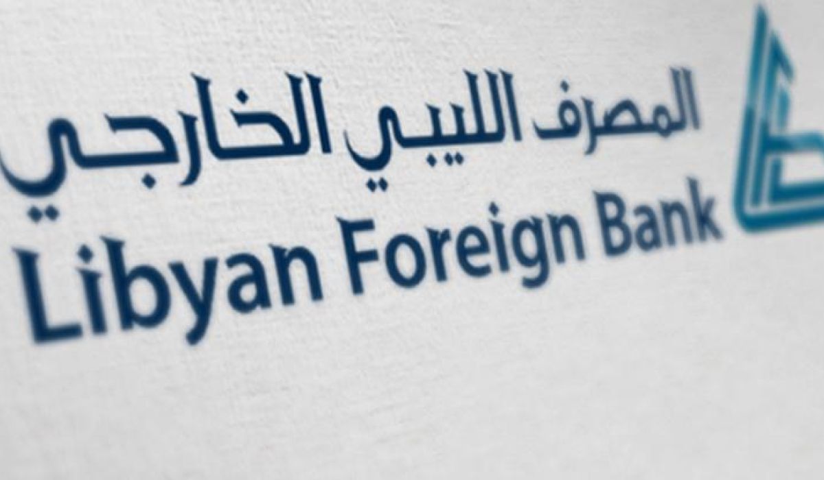 خاص .. بعد مراسلة نواب طرابلس بخصوص ودائع البنك الليبي الخارجي بلبنان ديوان المحاسبة يستجيب ويرسل لجنة تحقيق