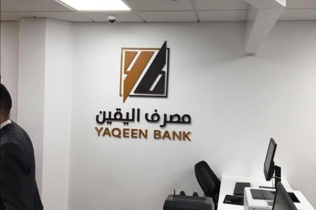 رغم نقص الوقود.. مطار الزنتان يستقبل رحلات جوية