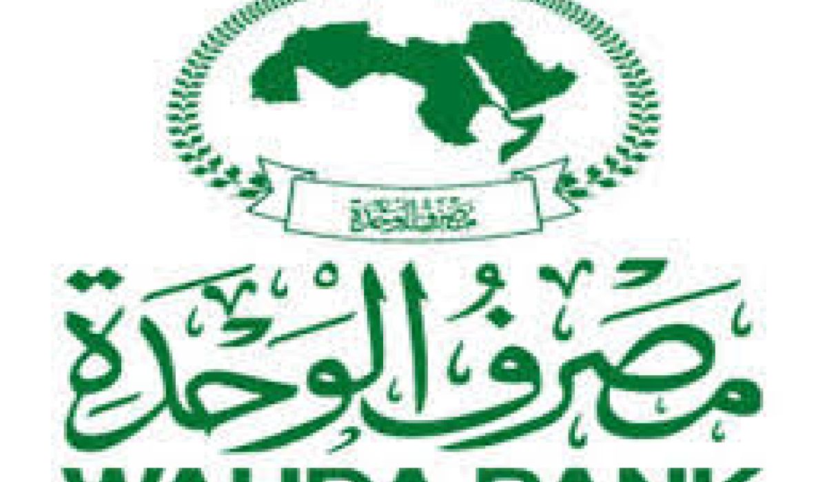 احتجاجات على قرار إيقاف صيانة مصرف الوحدة بسرت