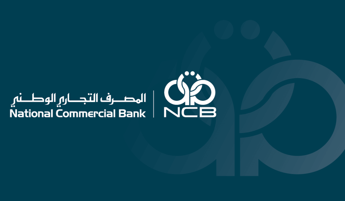 خاص..مصدر بالتجاري الوطني يكشف عن إستمرار شبهات الفساد به وحكم جديد بخصوص الإدارة.. وهذه التفاصيل