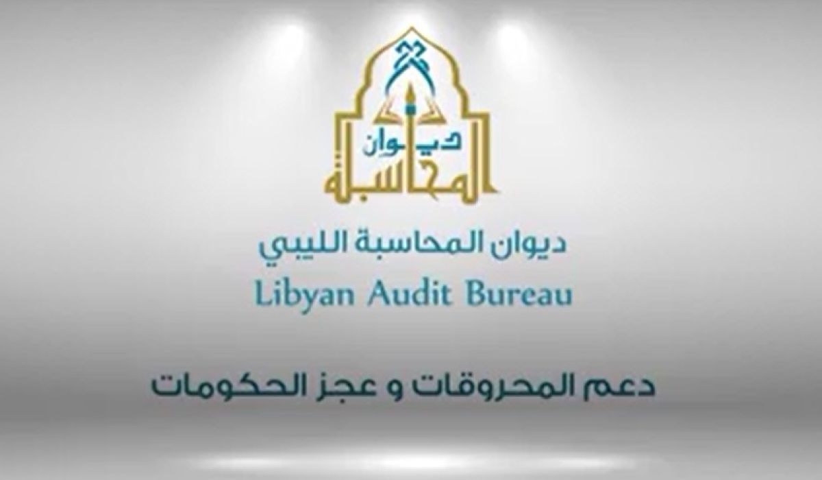ديوان المحاسبة يؤكد على ضرورة إعادة تنظيم دعم المحروقات
