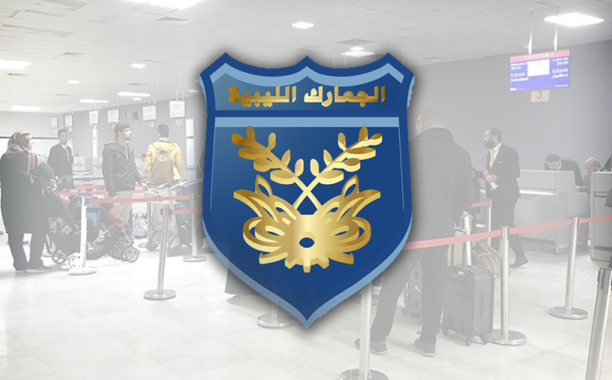 النيابة العامة تأمر بحبس القائم على إدارة شركة الدعم للخدمات النفطية إحتياطياً على ذمة التحقيق