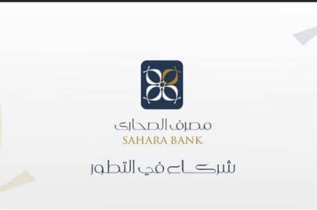 خاص.. المركزي يرسل 45 مليون إلى فروع الوحدة شرق البلاد
