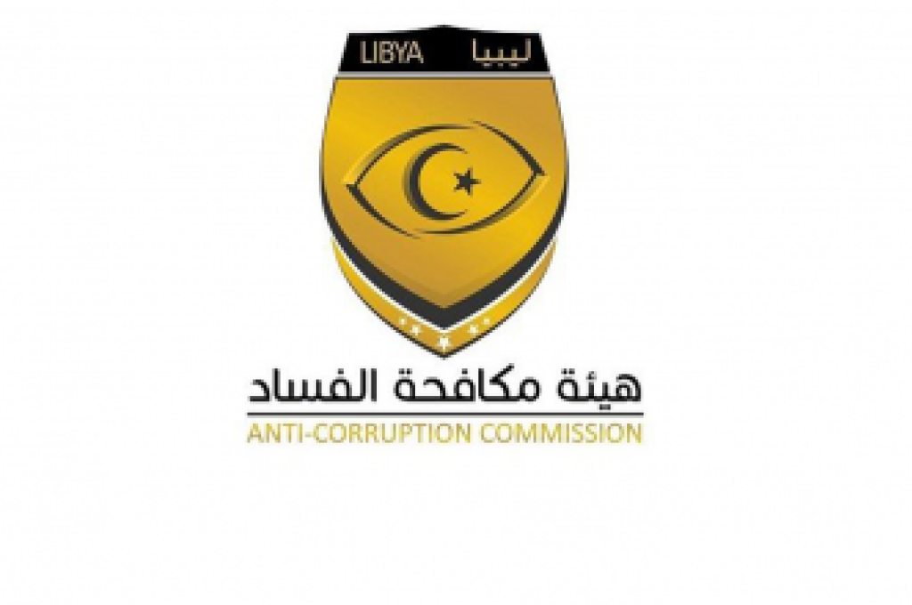 مركزي البيضاء يشكل لجنة لدراسة تعديل سعر الصرف
