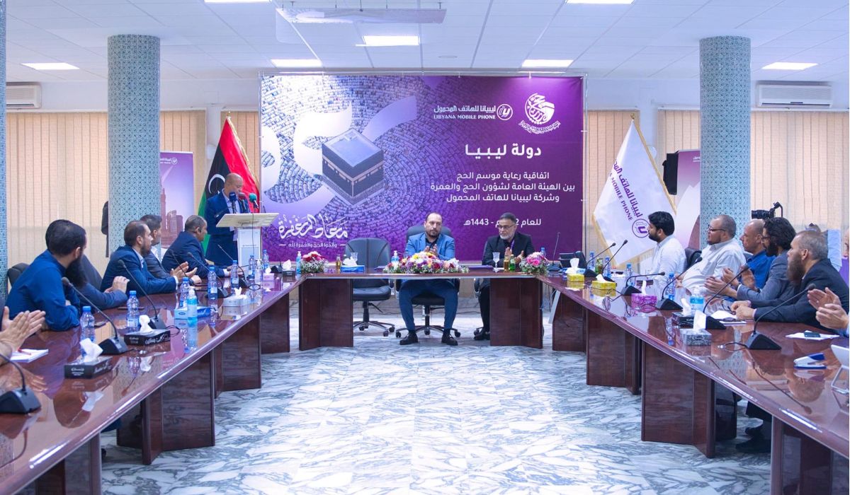 ليبيانا للهاتف المحمول توقع مع الهيئة العامة لشؤون الحج والعمرة اتفاقية رعاية موسم الحج لمدة خمس سنوات