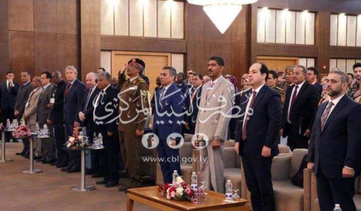 مصرف ليبيا المركزي يُشارك في المؤتمر الدولي لمكافحة الإرهـاب