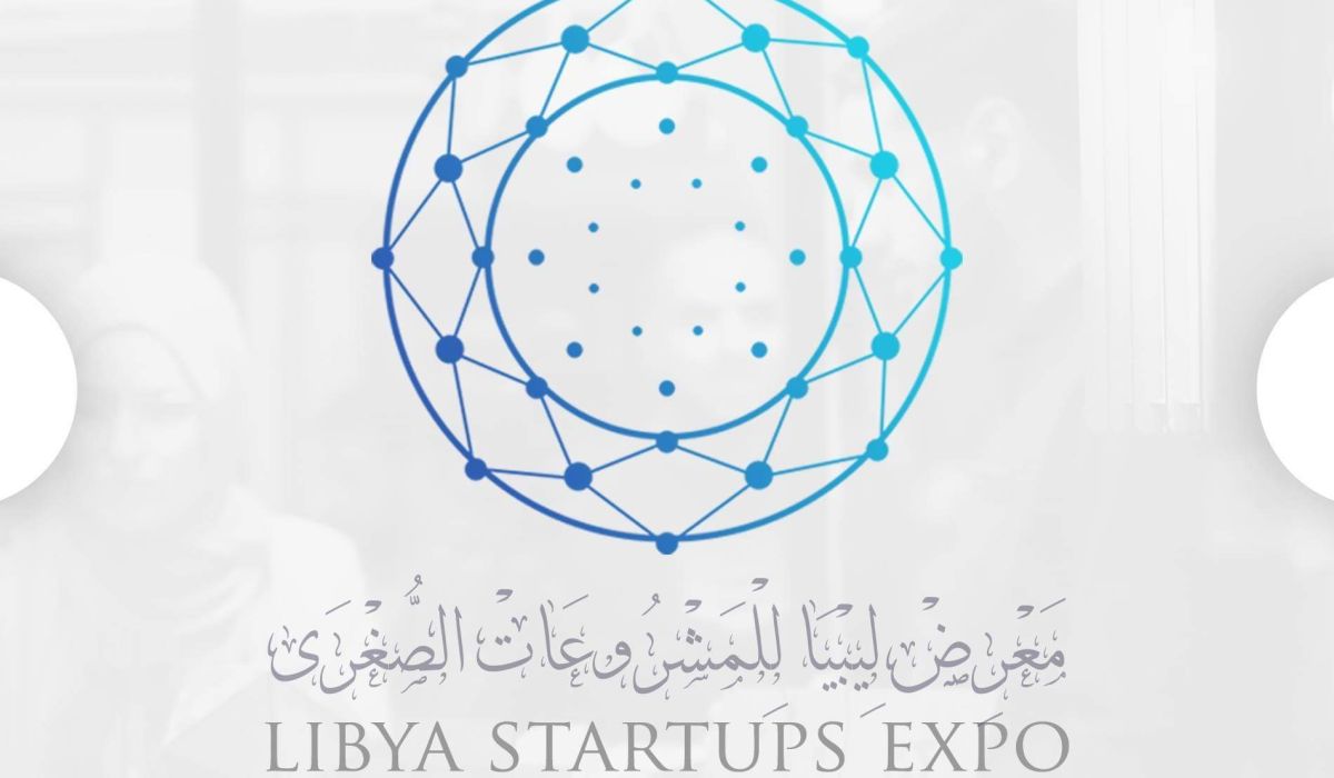 تعرف على أهداف معرض ليبيا للمشروعات الصغرى في دورته الرابعة