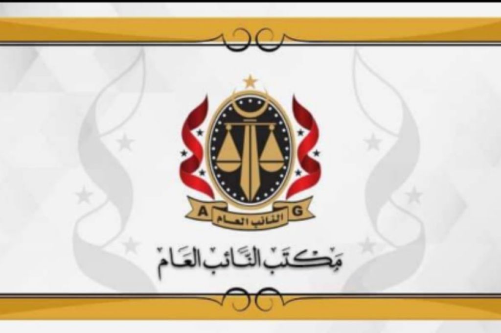 خاص.. مصدر مطلع يكشف لصدى تفاصيل النقاشات التي دارت بحضور "الكبير وصنع الله".. ومصير الإيرادات النفطية