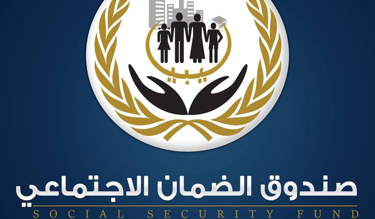 صندوق الضمان الاجتماعي يدرس العروض المقدمة من الهيئات والمنظمات الدولية