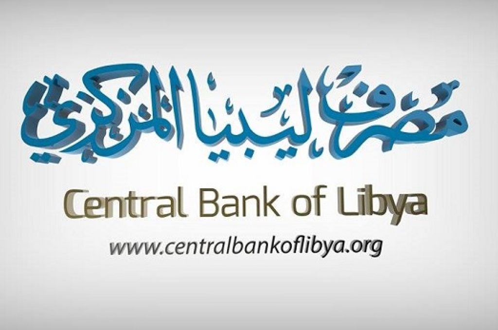 محاولة تهريب العملة عن طريق مطار مصراتة 
