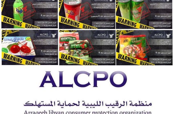 بعثة ايطالية لايقاف الهجرة غير الشرعية في الجنوب