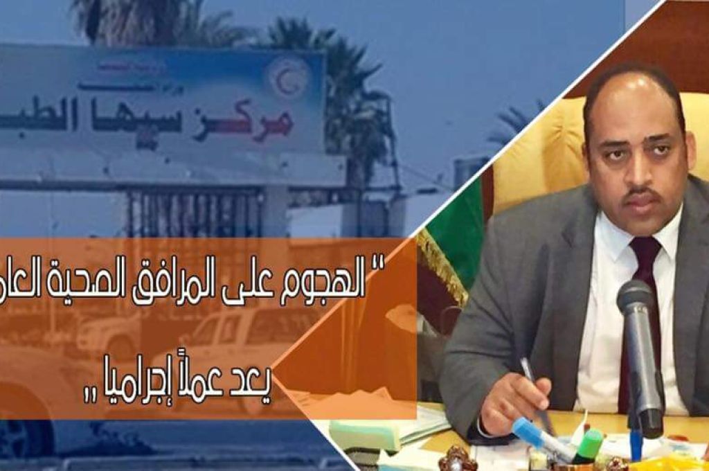 ترحيل أكثر من 174 مهاجر غير نظامي