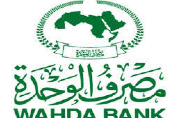 بالصور .. عدد من المواطنين يتظاهرون للمطالبة بإسقاط الصديق الكبير