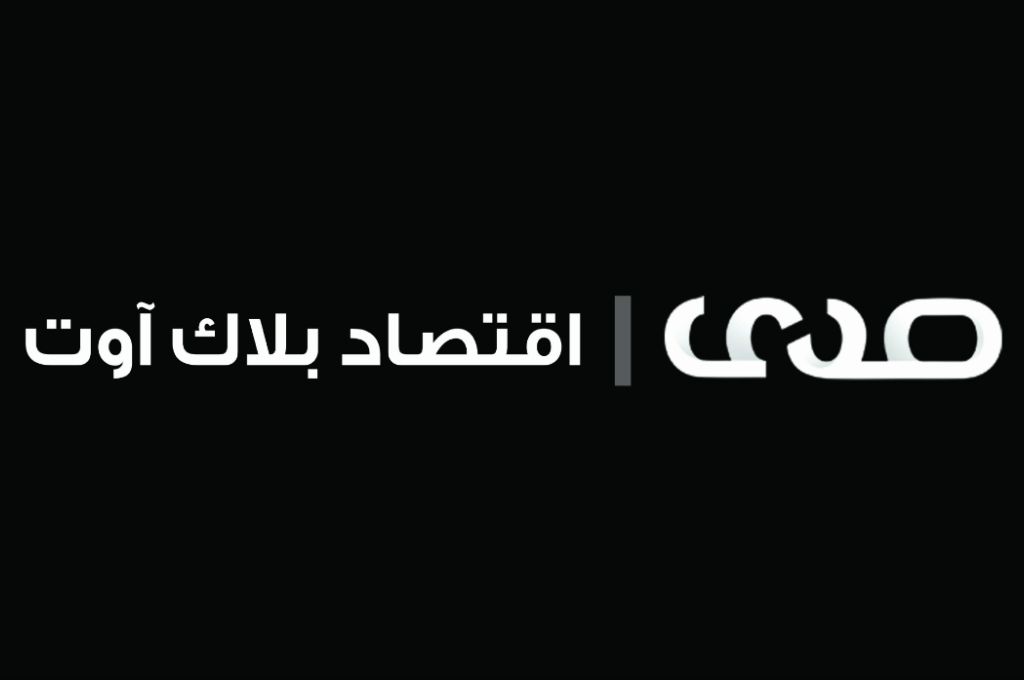 محاولة تهريب العملة عن طريق مطار مصراتة 