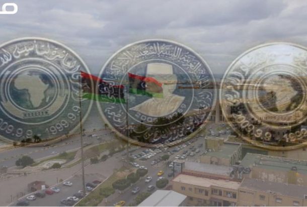 خلال التقرير الذي أصدره عن النفقات.. "المركزي" يكشف قيمة مصروفات الوزارات التابعة لحكومة الوحدة الوطنية