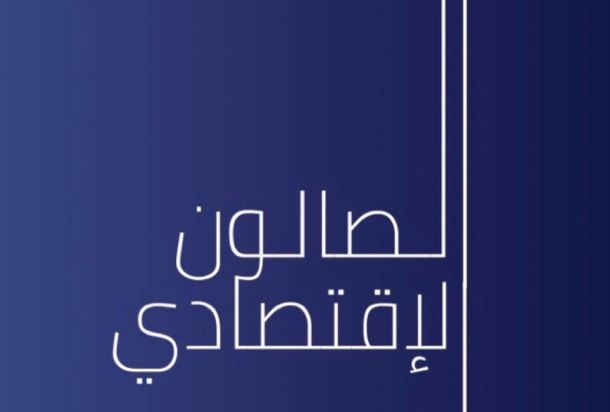 بعرة يكتب: "الدولة ملزمة قانوناً وفي الحال بإنشاء هيئة لجبر المضرورين وصندوق لتعويض الممتلكات الخاصة"
