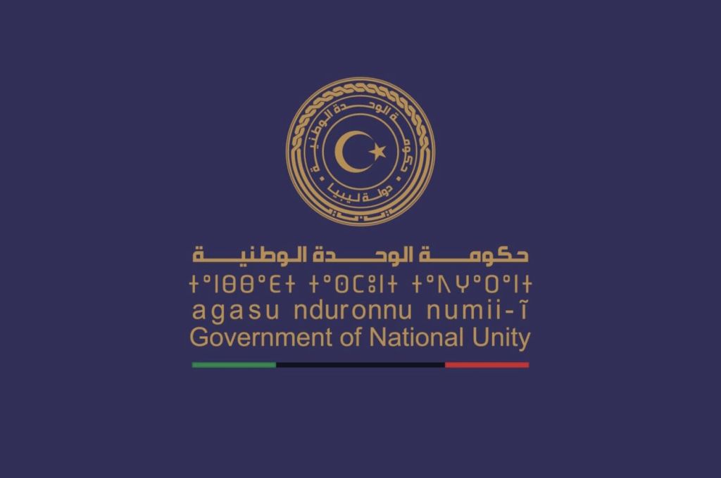 "الدبيبة" يؤكد على أهمية دعم المؤسسة الوطنية للنفط من خلال إعتماد الخطة التقديرية السنوية وتوفير الموارد المالية اللازمة لها