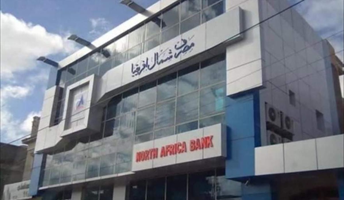 مصرف شمال أفريقيا يحذر من صفحة مزورة لسرقة بيانات عملائه