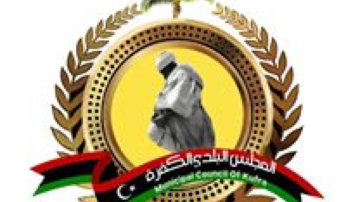 عميد بلدية الكفرة يلغي لجنة الوقود والغاز وكافة الأجراءات المتعلقة بها في المدينة