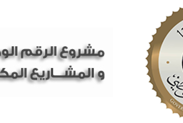 رفع أسعار تذاكر الطيران "حمل أخر يضاف على كاهل المواطن"