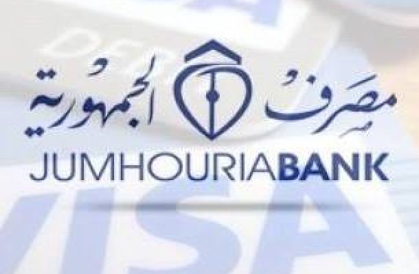 الشركة العامة للكهرباء : لا صحة لما يُشاع حول تصدير الطاقة الكهربائية لتونس