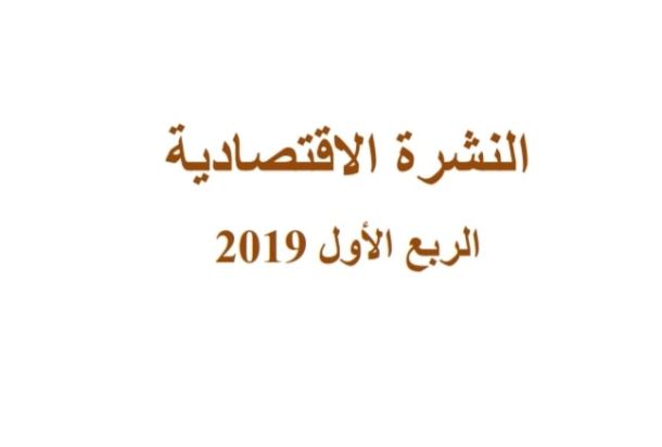 إخراج زكاة الفطر مالاً أم طعاماً .. ثلاث بيانات أثارت حيرة المواطن