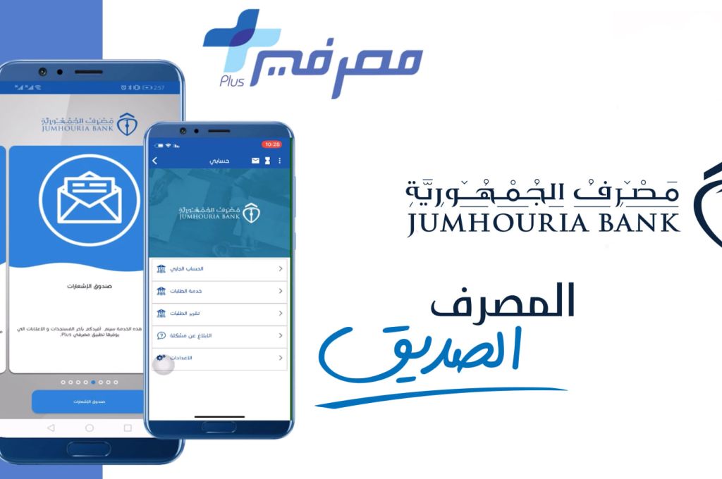 وزير العمل ووزير المالية و"شكشك" يشاركون أعضاء مجلس النواب بطرابلس آلية الإفراج عن مرتبات العاملين بالجهات العامة