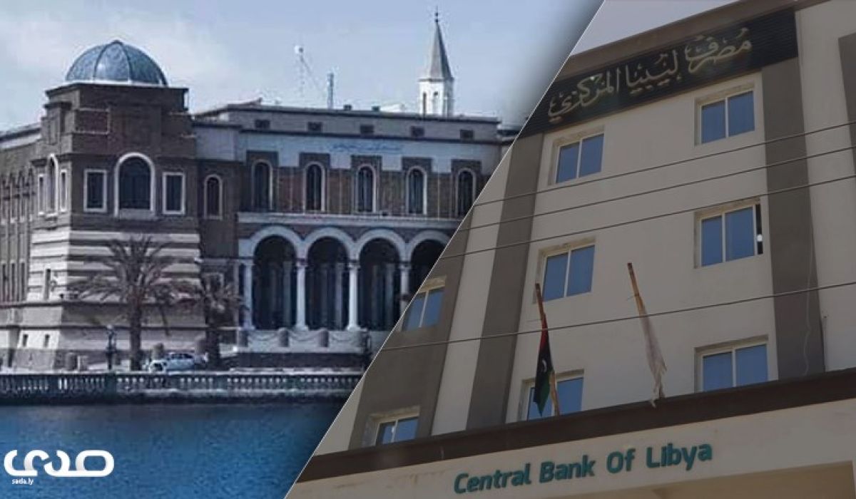 غوتيريش: عدم تعاون السلطات الليبية لمراجعة حسابات "المركزي" يضيق الفرصة المتاحة لتوحيد المركزيين