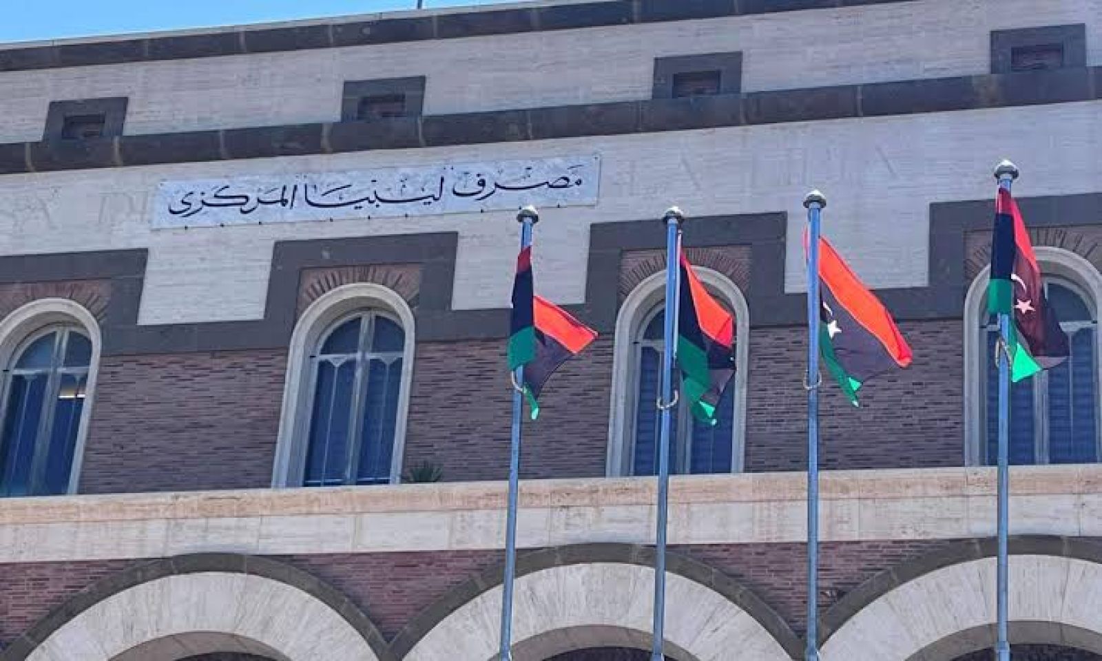 بالأرقام والتفاصيل.. المصرف المركزي يفصح عن مفارقة مالية بين الفائض والعجز