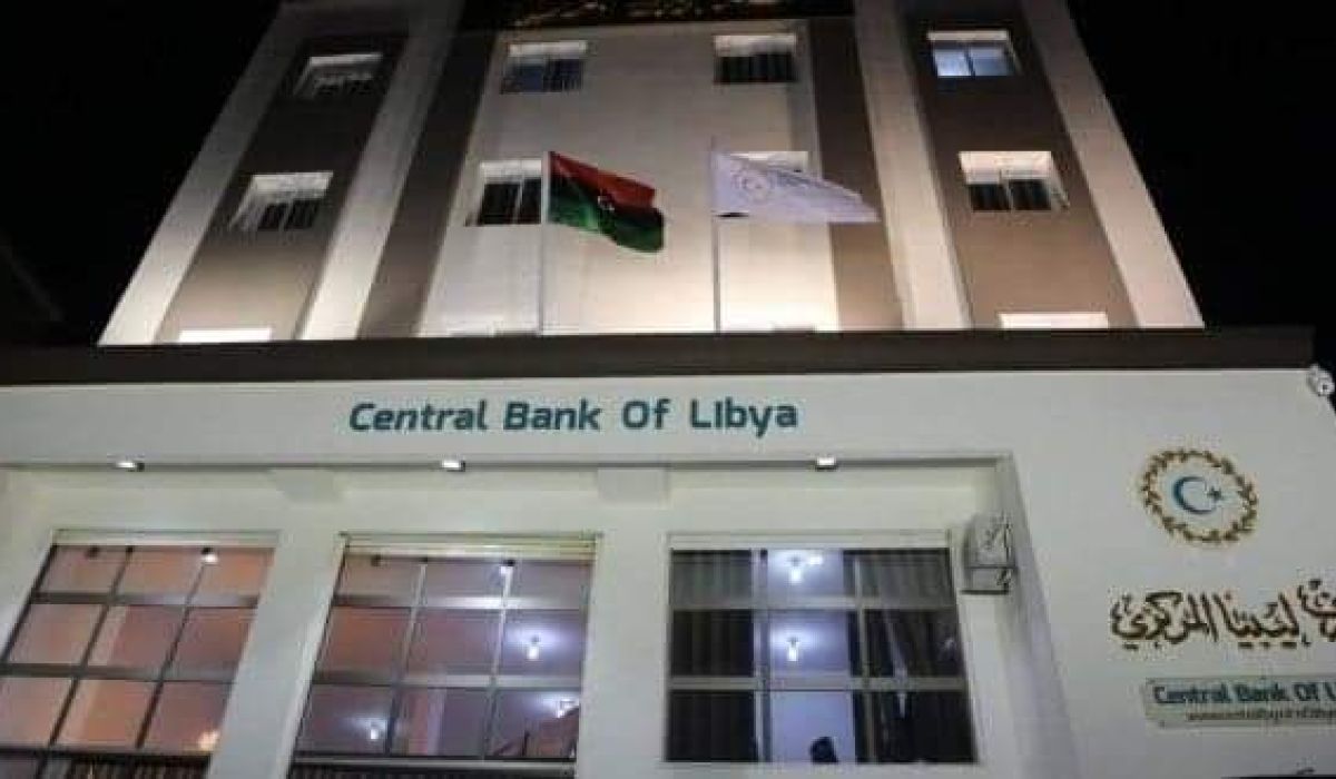 مركزي البيضاء: إجمالي الدين العام بالمنطقتين الشرقية والغربية وصل أكثر من "110" مليار دينار