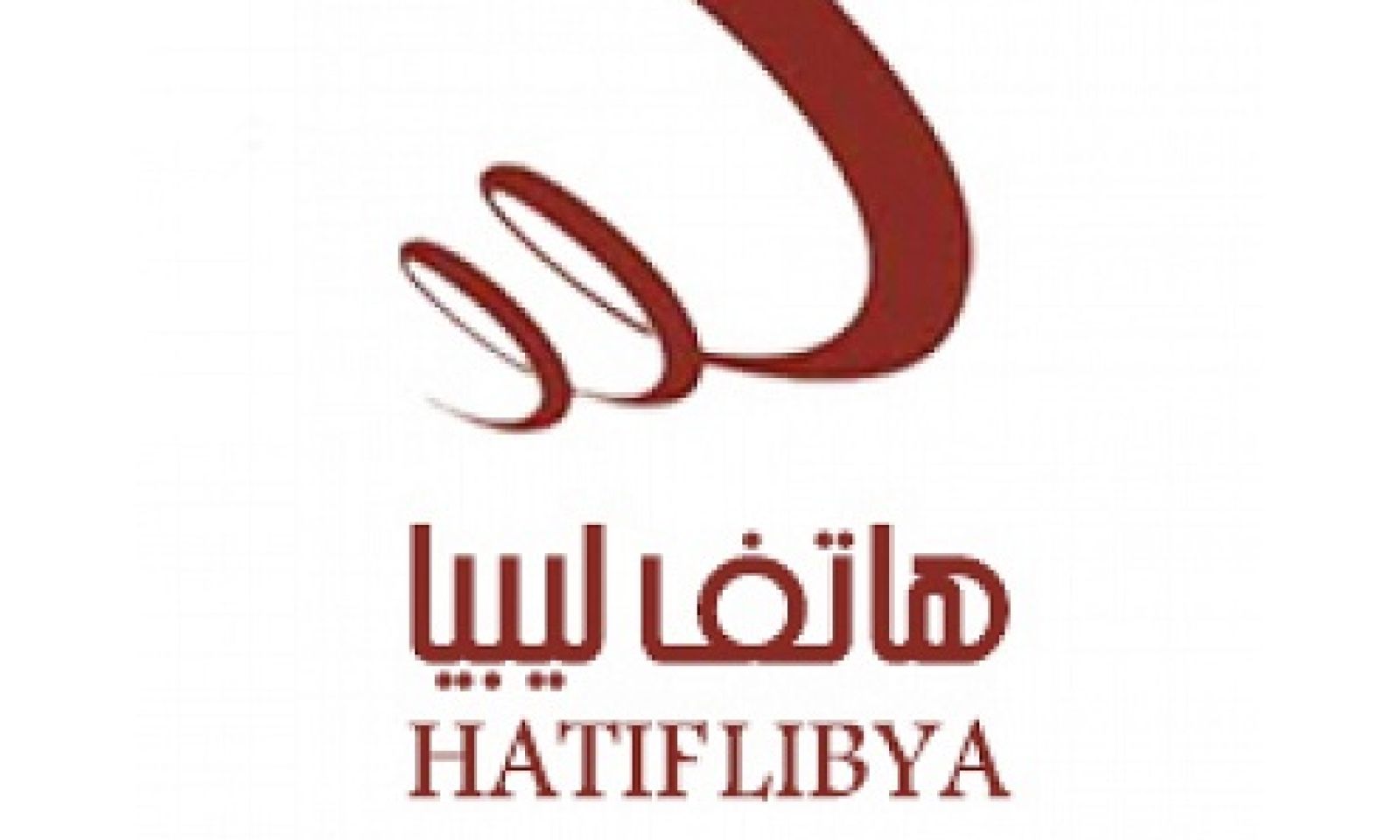 خاص.. هيئة الرقابة الإدارية طرابلس تكشف بتقريرها للعام 2020 تجاوزات شركة هاتف ليبيا