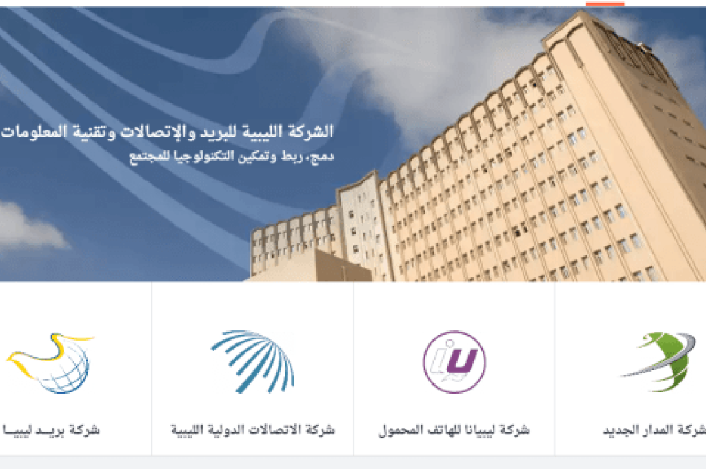 خسائر مالية لشركات الاتصالات بقيمة 376 مليون دينار خلال 2019