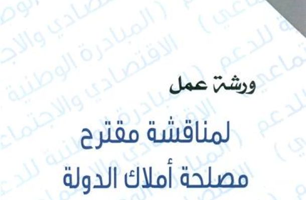 اجتماع في شركة الخليج العربي لمناقشة الخطة التدريبية لعام 2018