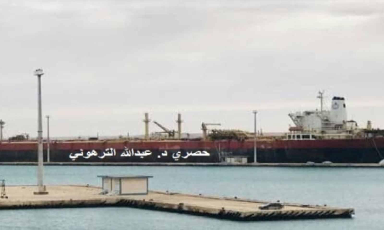 الترهوني يكتب: الخزان العائم سلوق: قصة حزينة تُروى ومسمار آخر يدق في نعش القطاع البحري الليبي! الجزء الثاني