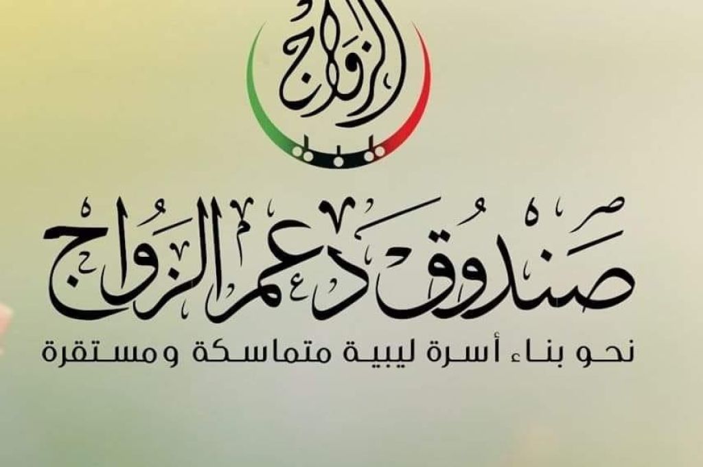 خلال اجتماعه مع صنع الله والشركات النفطية.. الدبيبة يؤكد على الدعم الكامل لقطاع النفط