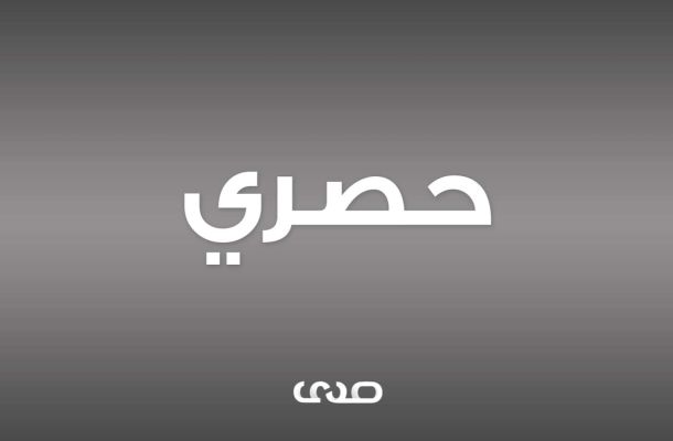 خاص: مسؤولين بمصرف الصحاري يوضحون لصدى تفاصيل قضية مدير إدارة العمليات بالبنك