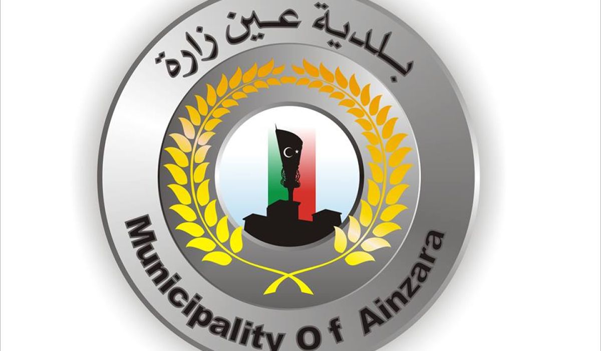 بلدية عين زارة تدخل منظومة التسجيل في الجمعيات الإستهلاكية ...