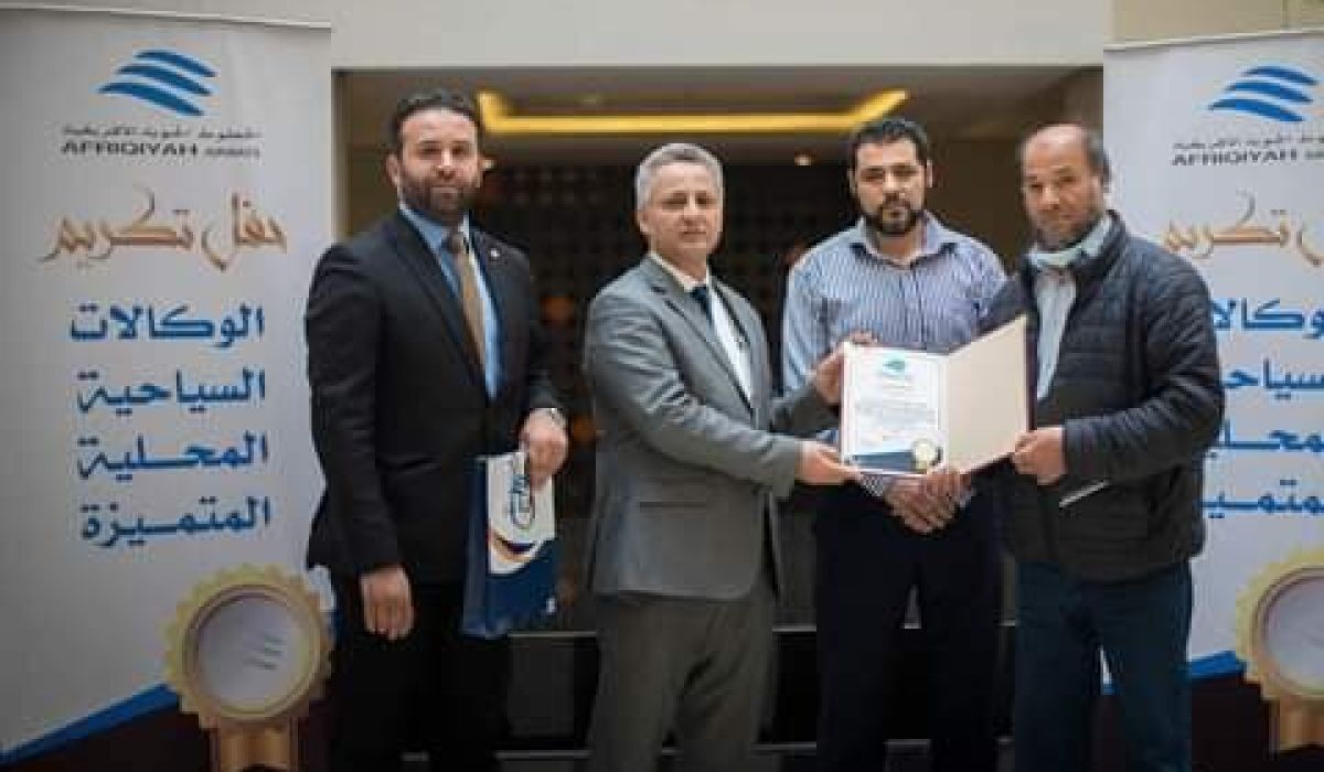 "الإفريقية " تكرم الوكالات السياحية المحلية و تعتبرها الشريك الأول للشركة