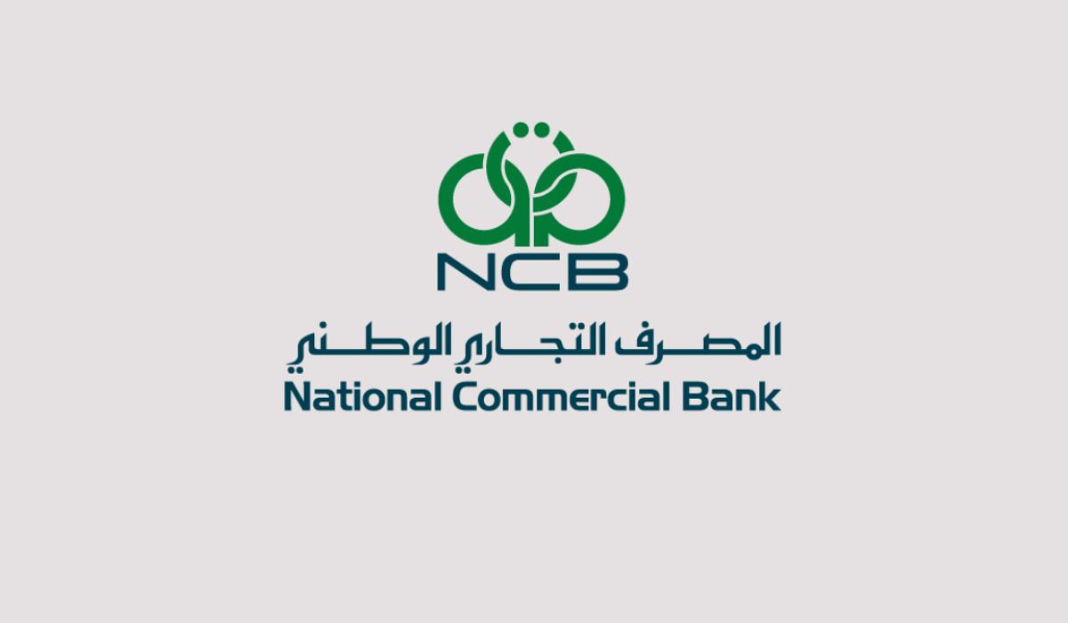 التجاري الوطني يعلن إغلاق أبوابه لمدة أسبوعين لغرض تحديث منظومته المصرفية