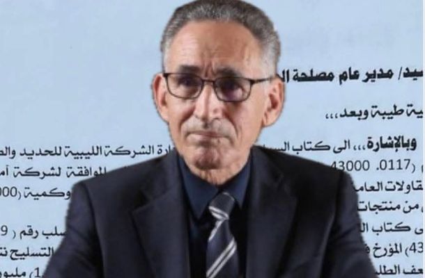 خاص.. اعتقال مدير عام مصرف الجمهورية السابق “عبدالرزاق الترهوني” ضمن حملة واسعة لتطهير القطاع المصرفي والتحقيقات مستمرة