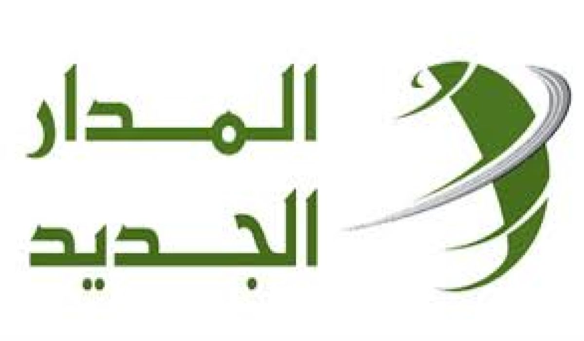 المدار تكشف آلية التحقق من ربط الرقم الوطني للهاتف لإتمام إجراءات منحة أرباب الأسر