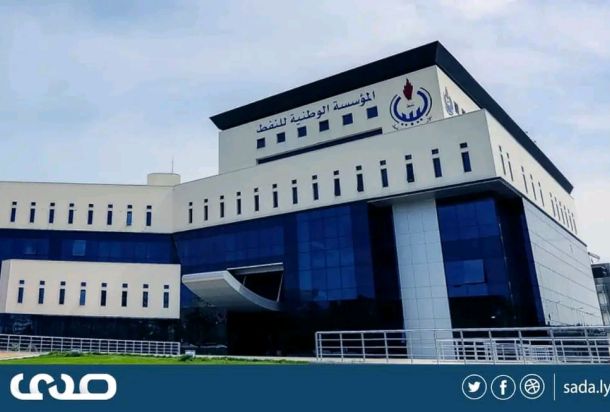 "أضواء كاشفة" المركزي يواجه أوقاتا عصيبة مع اقتراب تقرير غسيل الأموال.. أفريكا إنتلجنيس تتحدث عن التفاصيل