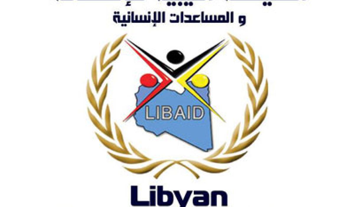 الليبية للإغاثة: إرسال شحنة إغاثية لمناطق الجنوب