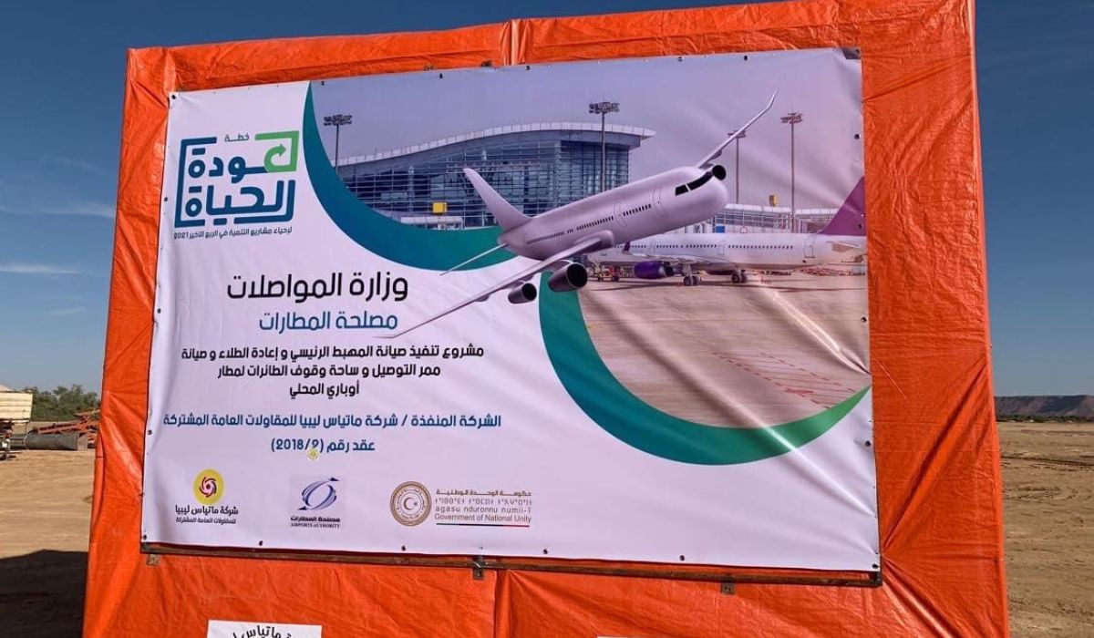 وكيل وزارة المواصلات يطّلع على آخر المستجدات بمشروع صيانة مطار أوباري