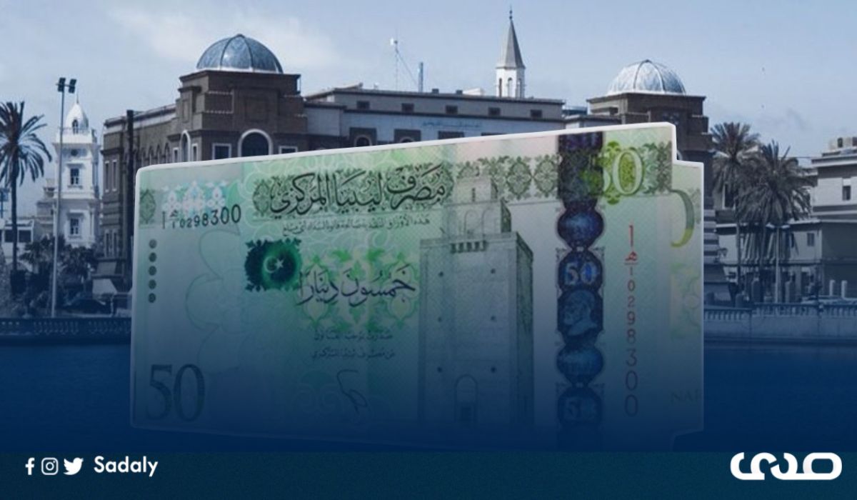 تقرير خبراء مجلس الأمن يتضارب مع تقرير المركزي ويفصح عن عملة مزورة جديدة ذات جودة عالية