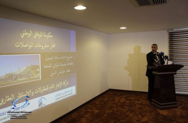 المؤسسة الليبية للاستثمار تناقش مع مفوضية الاتحاد الاوروبي كيفية حماية أموالها
