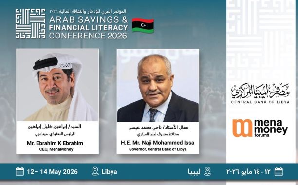 "الدبيبة" يصدر تعليماته لمصلحة أملاك الدولة بالشروع في إجراءات تسليم الموقع الجديد لشركة البريقة