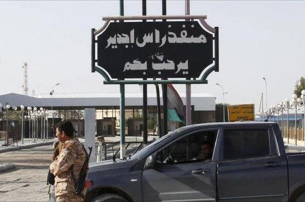 المصرف المركزي يفعل منظومة المقاصة الإلكترونية من جديد